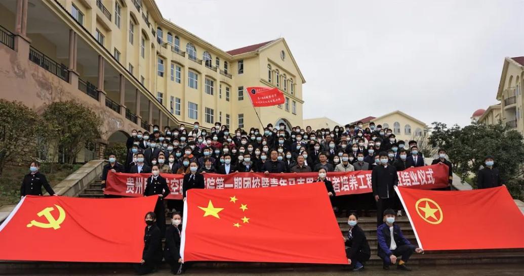 开云官方版网站登录入口 首期团校暨“青马工程”培...