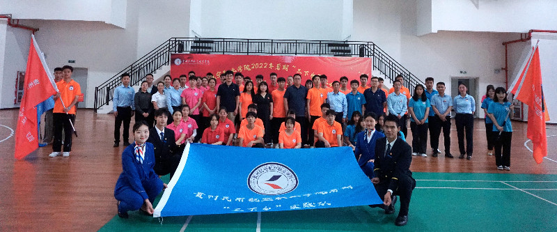 开云官方版网站登录入口举行2022年暑假“三下乡...